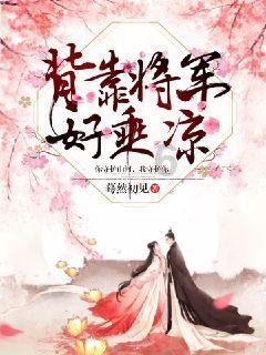 蛇蛇足球赛