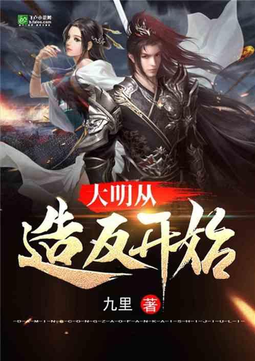 令人不快的意外