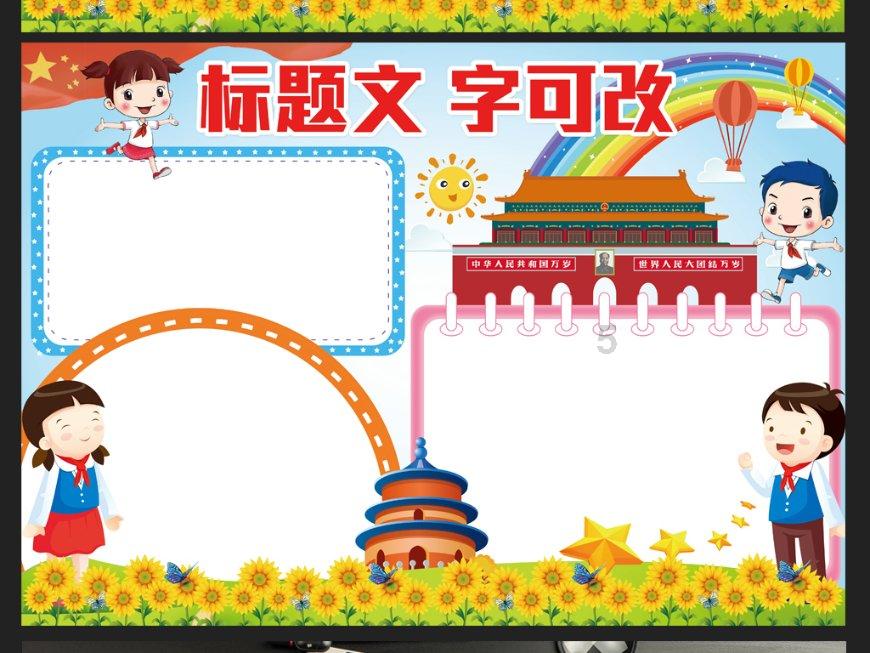 汽车方向传感器配件的革命性注塑成型工艺及PPS材料的应用