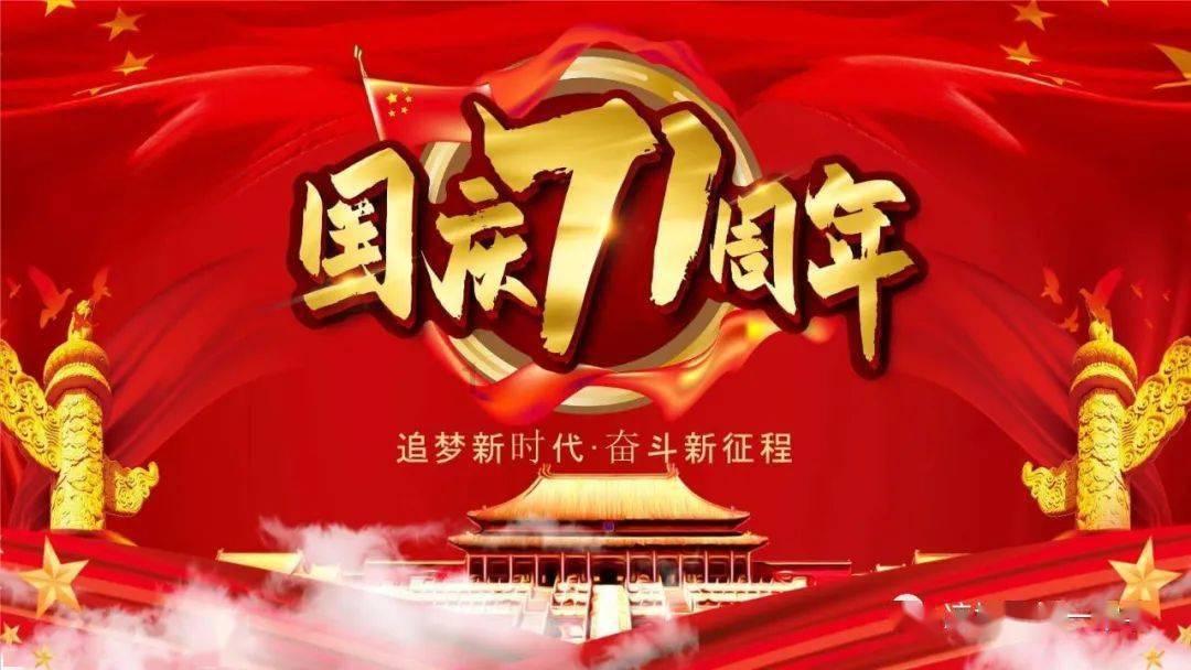 沉睡的骑士