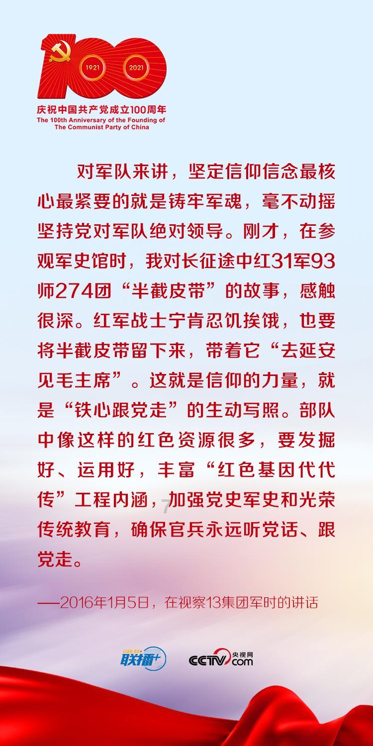 虞美人是什么意思